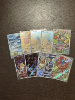 ポケモンカード AR・CHRまとめ売り