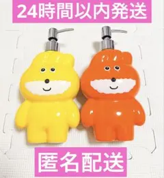 ぽっこし ディスペンサー 2個セット - メルカリ