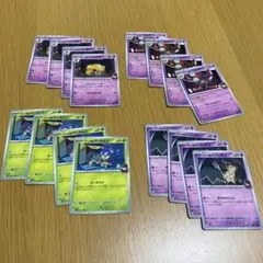 ロケット団のサッチムシ、レドームシ、イオルブ、ミミッキュのカードセット