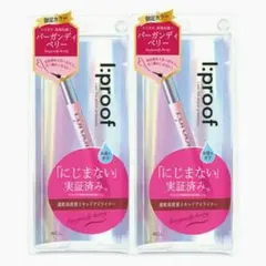 i:proof アイプルーフ ウルトラスムースアイライナー ラベンダーピンク