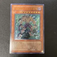 遊戯王　D-HERO ドレッドガイ　レリーフ　EOJ-JP004