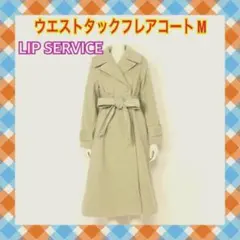ウエストタックフレアコート⭐️M⭐️リップサービス⭐️LIPSERVICEのサムネイル