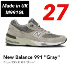 ④希少✨Made in UK ニューバランス M991GL 27cm GRAY