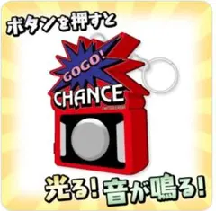 ジャグラー サウンドフラッシュボタン 光る！鳴る！　JUGGLER パチスロのサムネイル