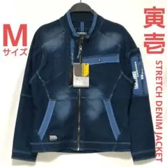 寅壱 遮熱ドビー ワークデニムジャケット ストレッチ LL ネイビー 