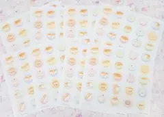 おらふ様 リクエスト 2点 まとめ商品