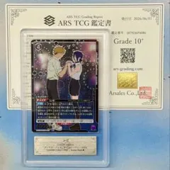 2026年最新】ars鑑定 10+の人気アイテム - メルカリ