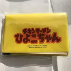 Item thumbnail for item beff5c8b-5d38-41ef-9d0e-ab61b521f4d8