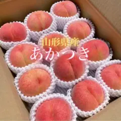 特別特価‼️山形県産桃【あかつき】3kg箱のサムネイル