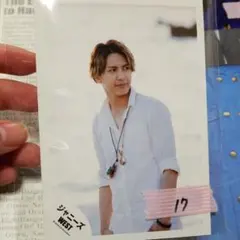 藤井流星 公式写真