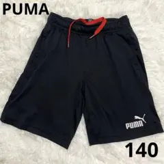PUMA プーマ ハーフパンツ 夏 140cm