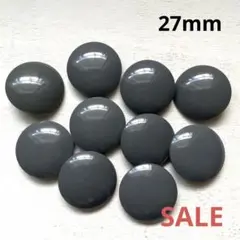 ボタンまとめ売り10個SALE!