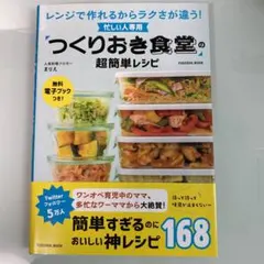 とっと⑅◡̈*様 リクエスト 3点 まとめ商品