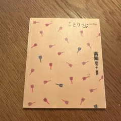 Item thumbnail for item 8d13c973-2a9c-4345-b906-386e6b24dca4