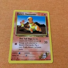 ポケモンカード旧裏　カツラのヒトカゲ　英語版のサムネイル
