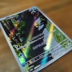 ポケモンカード コダック HP70