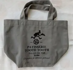 PATISSERIE TOOTH TOOTH トートバッグ グレー　新品未使用のサムネイル
