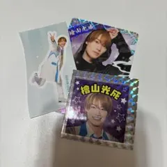 檜山光成 グッズ まとめ売り 新品未開封】檜山光成 まとめ売り セット - メルカリ