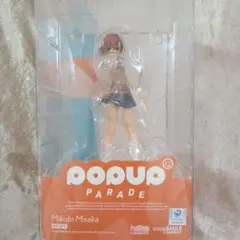 Item thumbnail for item 931ea105-fb66-4d77-880d-3275a612e36c