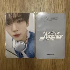 Zerobaseone Never Say Never ユジン