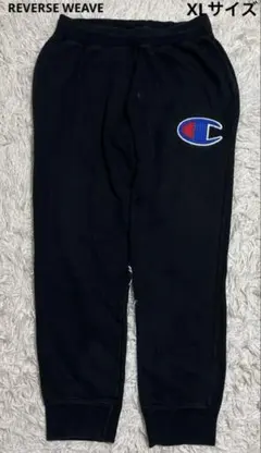 【USA企画】チャンピオン リバースウィーブ スウェットパンツ 黒 日本XL