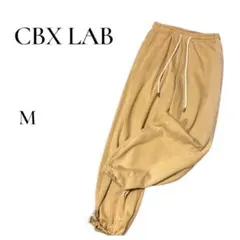 【CBX LAB】ワイドスウェットパンツ 綿100％ 裾ドローコード M 秋