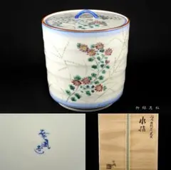 2026年最新】曽根幸風の人気アイテム - メルカリ