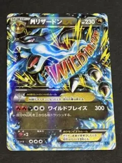 Item thumbnail for item 3f98d306-f96f-4187-8b57-08727bb278ee