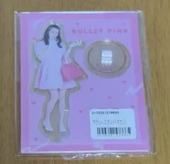 2026年最新】bullet pink 超特急の人気アイテム - メルカリ