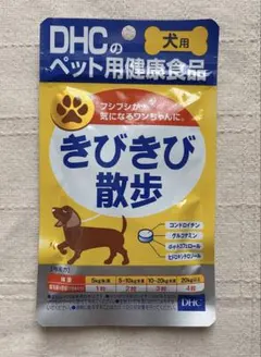 DHC 愛犬用 きびきび散歩 60粒のサムネイル