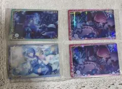 プロセカ　プロジェクトセカイ　ウエハースまとめ