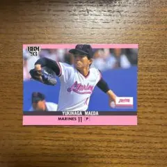 2026年最新】前田幸長の人気アイテム - メルカリ
