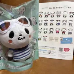 ☆RRR☆様 リクエスト 2点 まとめ商品