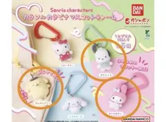 カラフルカラビナマスコットチャーム