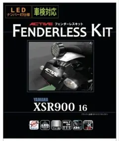 【jn-725】YAMAHA 純正部品 フェンダーレスキット XSR900 新品 jn-725】YAMAHA 純正部品 フェンダーレスキット XSR900 新品 - メルカリ