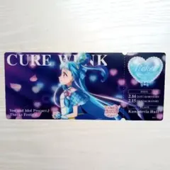 キミとアイドルプリキュア　感謝祭　特典　クリアチケット風カード　キュアウインク