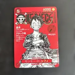 ONE PIECE カードゲーム モンキー・D・ルフィ