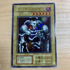 デーモンの召喚 初期 エラーカード 裏面 インクエラー - メルカリ