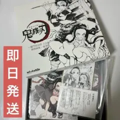2026年最新】鬼滅の刃幕間集〜竈門炭治郎〜立志編の人気アイテム