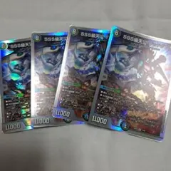 2026年最新】デドダム4枚の人気アイテム - メルカリ