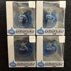 ドラゴンクエスト ビッグクリアフィギュア スライムエンペラー 4個セット