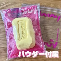 Mellojoy メロジョイ バタークリームチーズ ✨️パウダー付属✨️