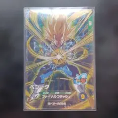 ドラゴンボールスーパーダイバーズ ベジータ PR-SDVTP-007 パラレル