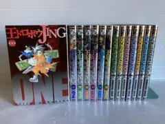 王ドロボウJING 新装版 全7巻 全巻セット - メルカリ