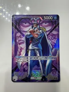 ガンダムカードゲーム 覚悟の表れ SP パラレル ララァ・スン GD01-100