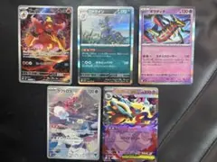 ポケモンカード ブーバーン ニドクイン ギラティナ ラブトロス メガゴルーグのサムネイル