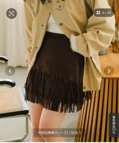 Kastane スウェードミニスカート　ブラウン