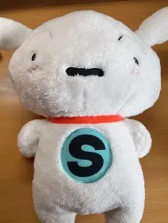シロ ぬいぐるみ クレヨンしんちゃん