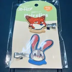 ズートピア 前髪クリップ ニック ジュディ