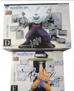 Item thumbnail for item 923d9b2e-e8ed-4117-883e-226e752afb41